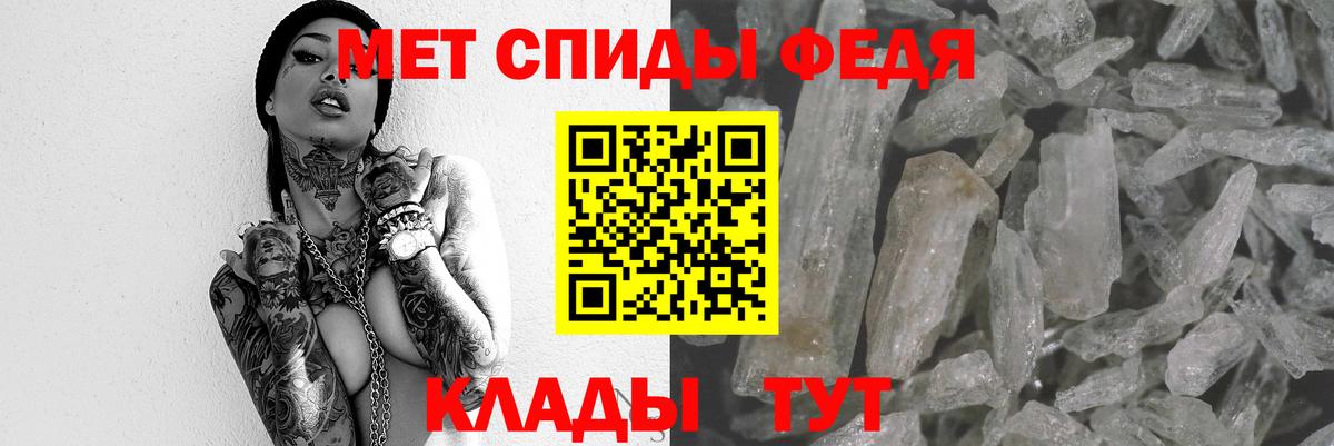 А ПВП СК   ГАШИШ  Вход с VPN  Донской  Меф кристаллы  Канабис  КОКАИН 