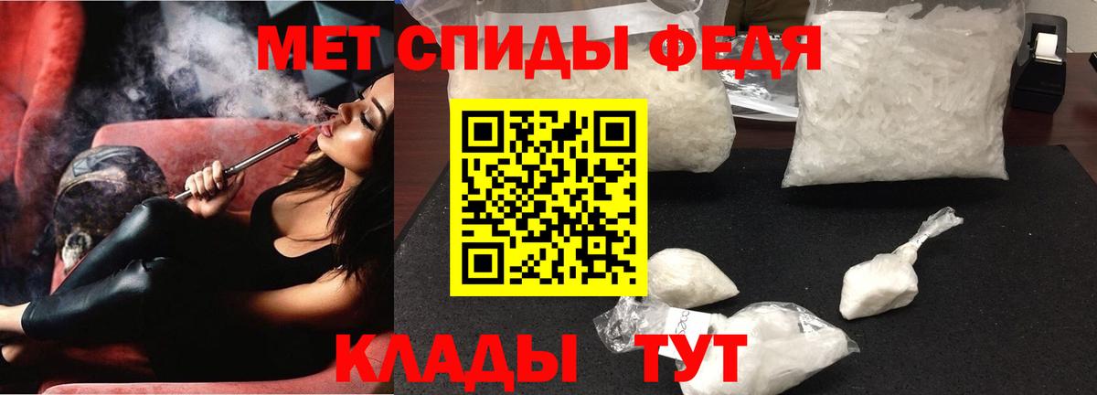 АМФЕТАМИН VHQ Донской