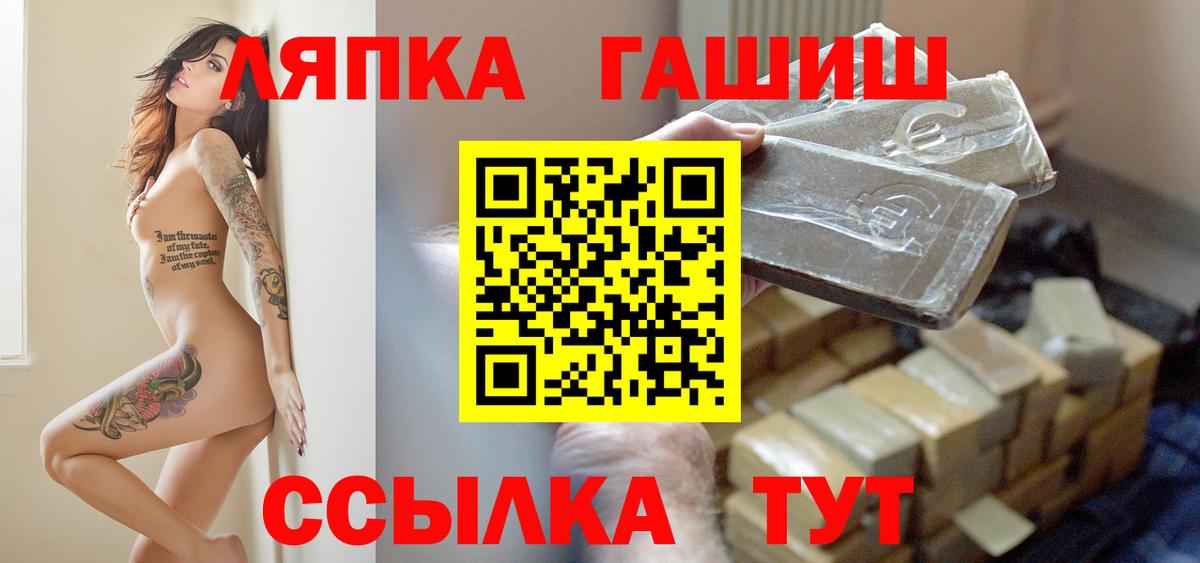 ГАШИШ 40% ТГК  Вход с VPN  ГАШ 40% ТГК  где купить наркоту  Донской 