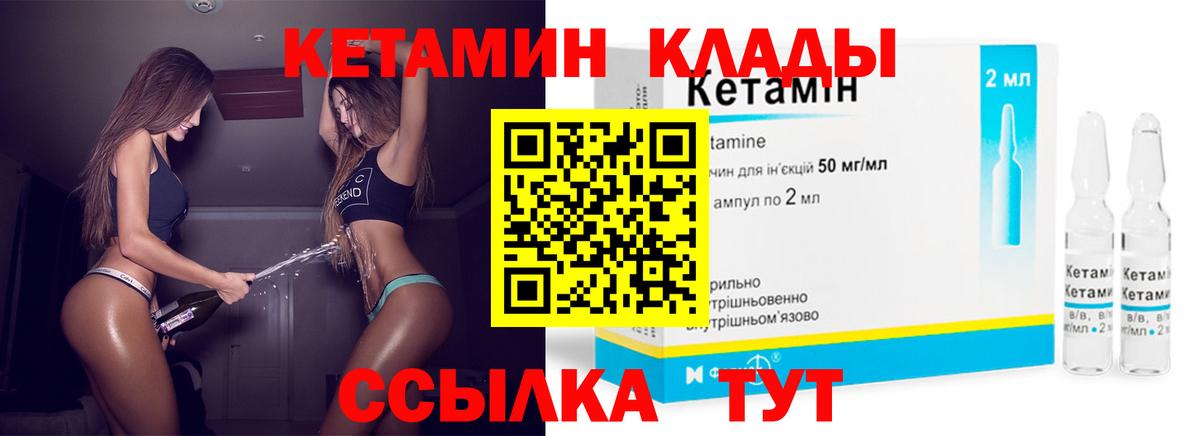 ГЕРОИН Донской