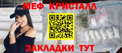 гашишное масло Ливны