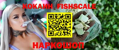 гашишное масло Ливны