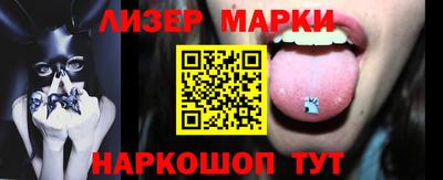дурь Ликино-Дулёво