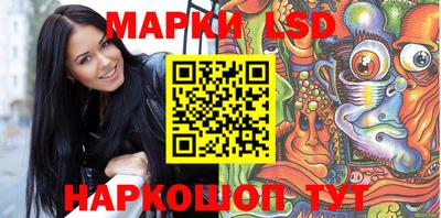 гашишное масло Ливны