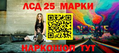 дурь Ликино-Дулёво