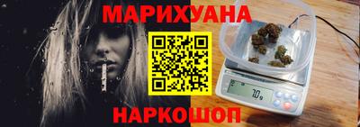 гашишное масло Ливны