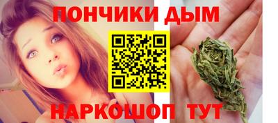 гашишное масло Ливны