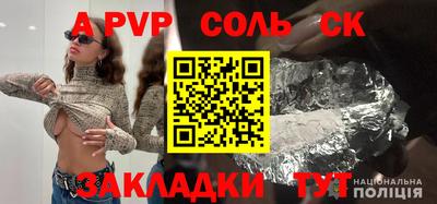 2c-b Лесосибирск