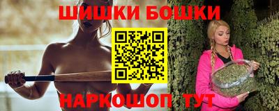 гашишное масло Ливны