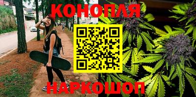 гашишное масло Ливны