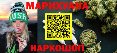 гашишное масло Ливны