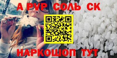 гашишное масло Ливны