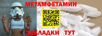 гашишное масло Ливны