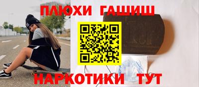 гашишное масло Ливны
