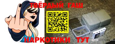 гашишное масло Ливны