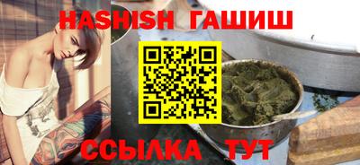 гашишное масло Ливны