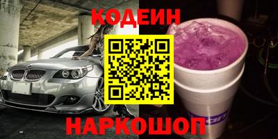 гашишное масло Ливны