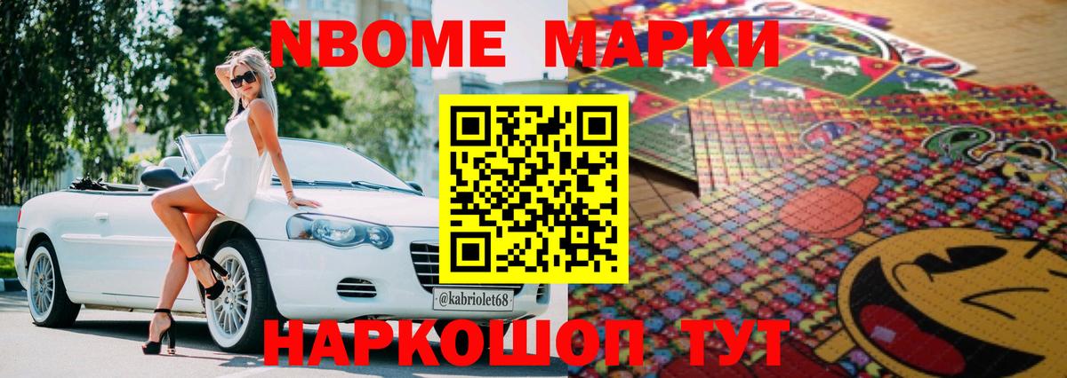 ЛСД экстази кислота Донской