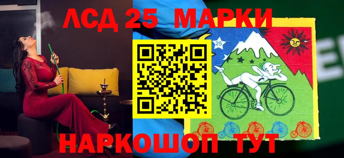 Лсд 25 экстази  LSD-25 экстази ecstasy  Донской  Вход с VPN  LSD-25 экстази кислота 