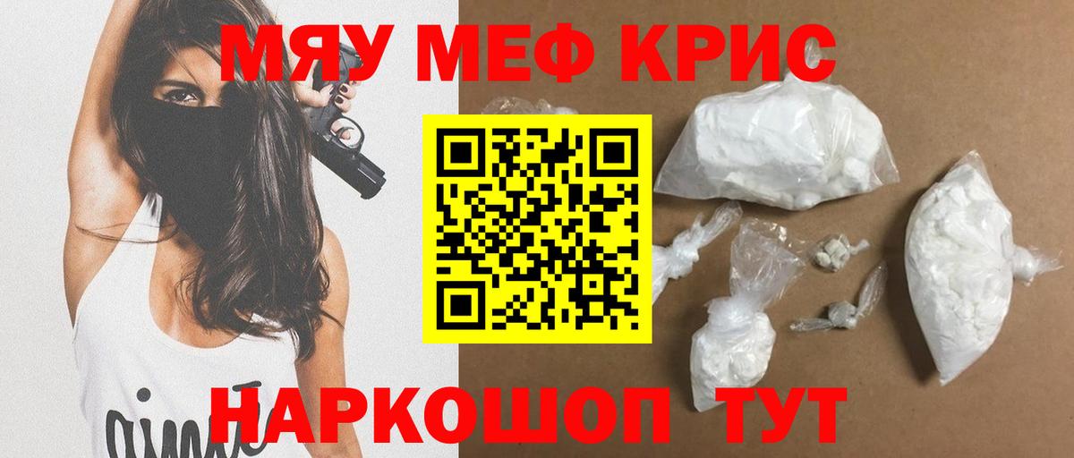 Донской  Мефедрон 4 MMC  МЕФ  Мефедрон  МЕФ mephedrone  Вход с VPN 