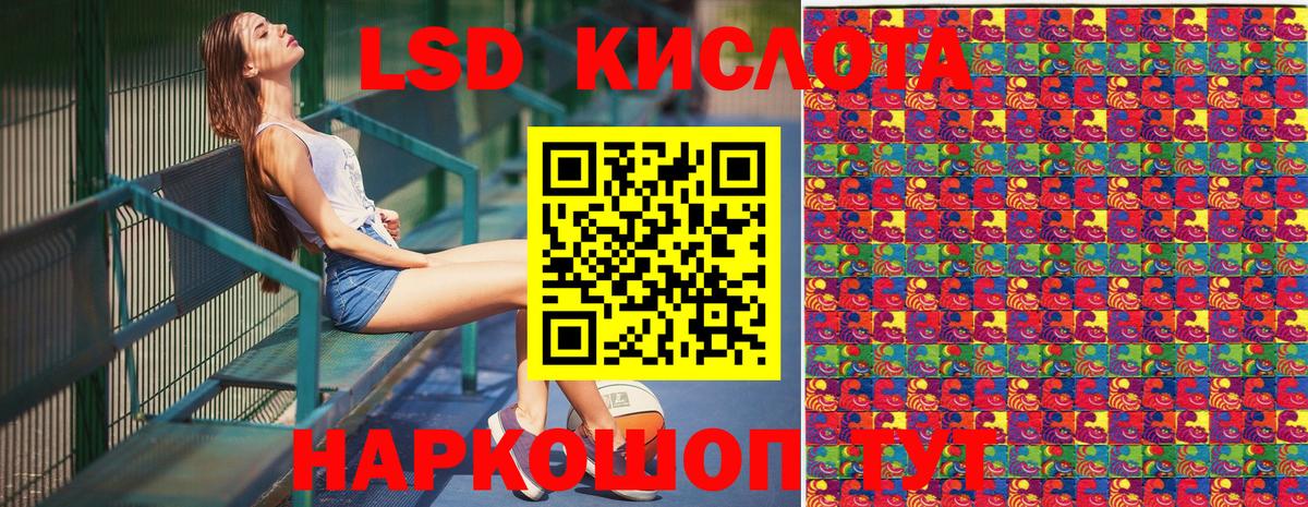Донской  Наркотические марки 1500мкг  Наркотические марки 1500мкг  Вход с VPN 