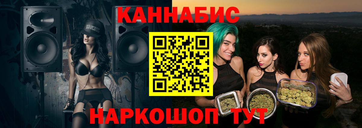 Марихуана OG Kush  Конопля конопля  Донской  Канабис план  Вход с VPN 